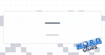 Online connection Crossword Clue