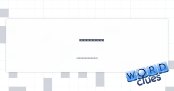 Online essay, say Crossword Clue