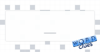 Online greetings Crossword Clue