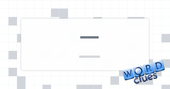 Online "haha" Crossword Clue