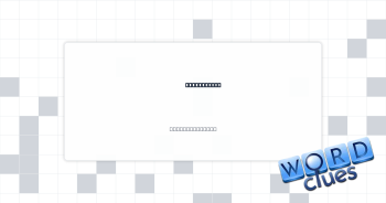Online joke Crossword Clue