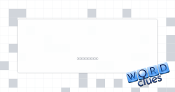 Online message Crossword Clue