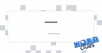 Online workshop Crossword Clue