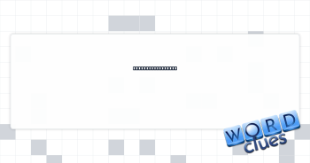 Open, as a onesie Crossword Clue