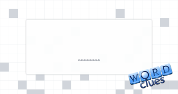 Openly admit Crossword Clue