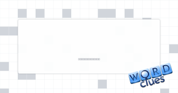 Openly declare Crossword Clue