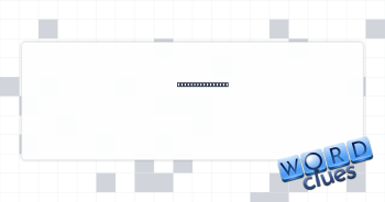 Opens, as a gift Crossword Clue