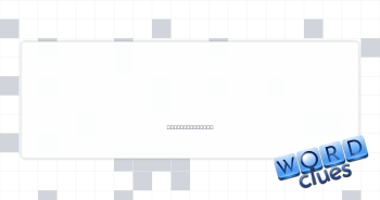 Operated an auto Crossword Clue