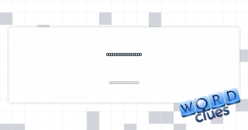 Opposite of a con Crossword Clue