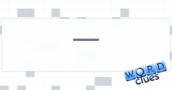 Opposite of "yeah" Crossword Clue