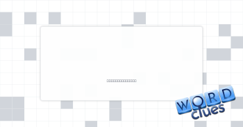 ___ or less Crossword Clue