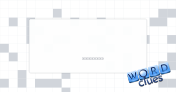 Oracle Crossword Clue