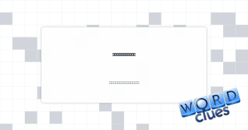 Orca cousin Crossword Clue