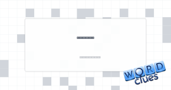 Orchestrated Crossword Clue