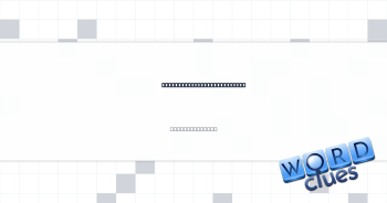 Org. monitoring workplaces Crossword Clue