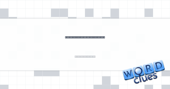 Org. with a PreCheck program Crossword Clue