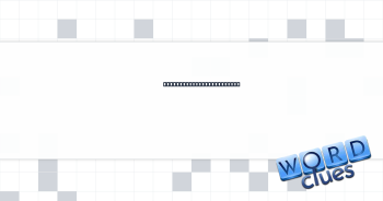 Organ pierced for a ring Crossword Clue