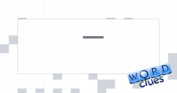 Oscar aspirant Crossword Clue