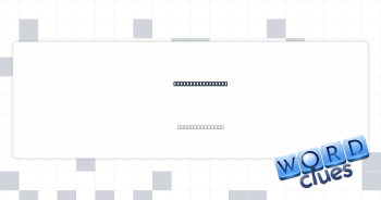 Oscar for comedy? Crossword Clue