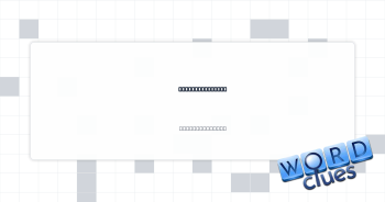 Outdoor climber Crossword Clue