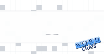 Outstanding balance Crossword Clue