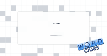 Ovation Crossword Clue