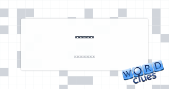 Over-all gain Crossword Clue