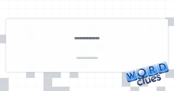 Overly suspicious Crossword Clue