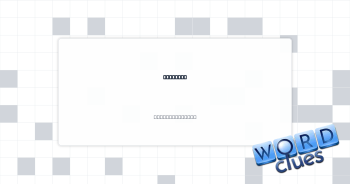 Overused Crossword Clue