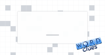 Overworked Crossword Clue