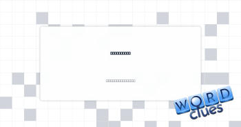 Owl noises Crossword Clue