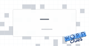 Oxidize, say Crossword Clue