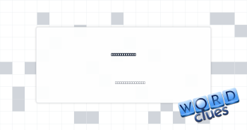 Oyster's gem Crossword Clue