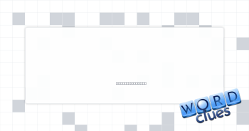 Painter's prop Crossword Clue