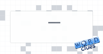 Pakistani city Crossword Clue