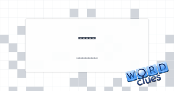 Pan material Crossword Clue