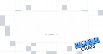 Pan, perhaps Crossword Clue