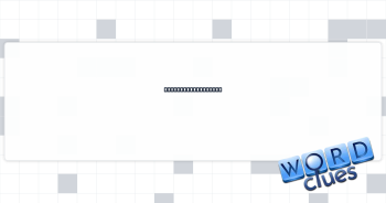 Paper nest builder Crossword Clue