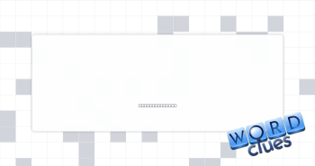 Paperless exam Crossword Clue