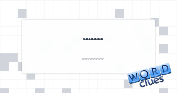 Parisian salt Crossword Clue