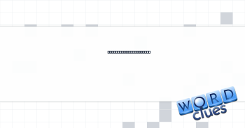 Parsley or sage, e.g. Crossword Clue