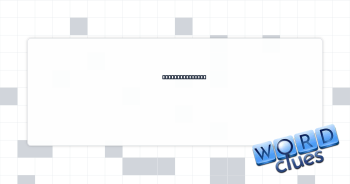 Part 2 of quote Crossword Clue