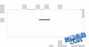 Part 3 of quote Crossword Clue