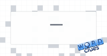 Part 4 of fact Crossword Clue