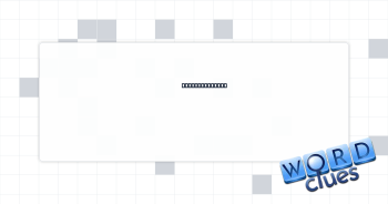 Part in a film Crossword Clue