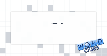 Part of a cage Crossword Clue