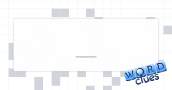 Part of a chain Crossword Clue