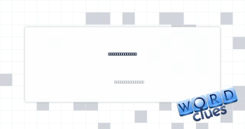 Part of a deck Crossword Clue