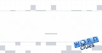 Part of a midway skill crane Crossword Clue