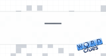 Part of a portfolio Crossword Clue